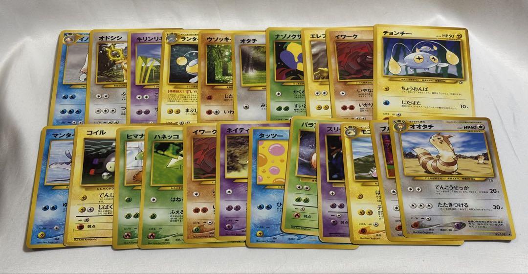 ポケモンカード 旧裏 旧裏面 ノーマルカード まとめ売り 65枚