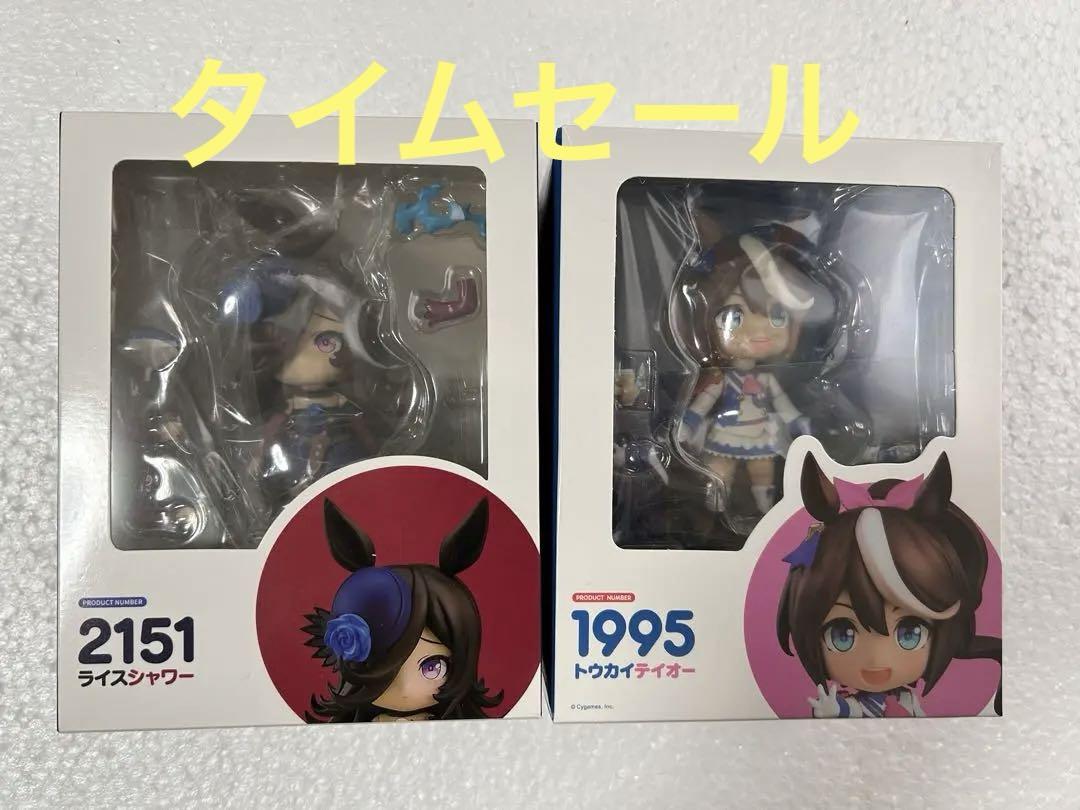 ウマ娘　ねんどろいどライスシャワー & トウカイテイオー フィギュアセット