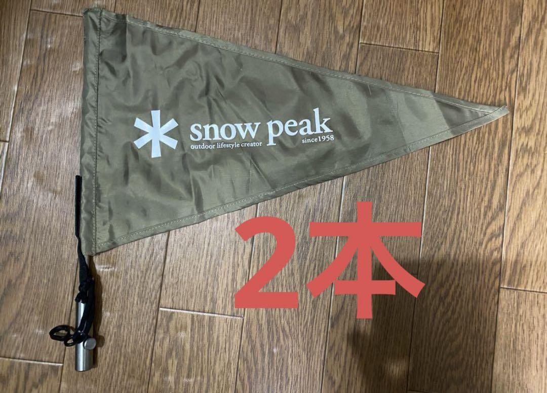 スノーピーク 2017 春 雪峰祭 タープフラッグ カーキ 雪峰祭 2017 -春- ｜ スノーピーク ＊ snowpeak