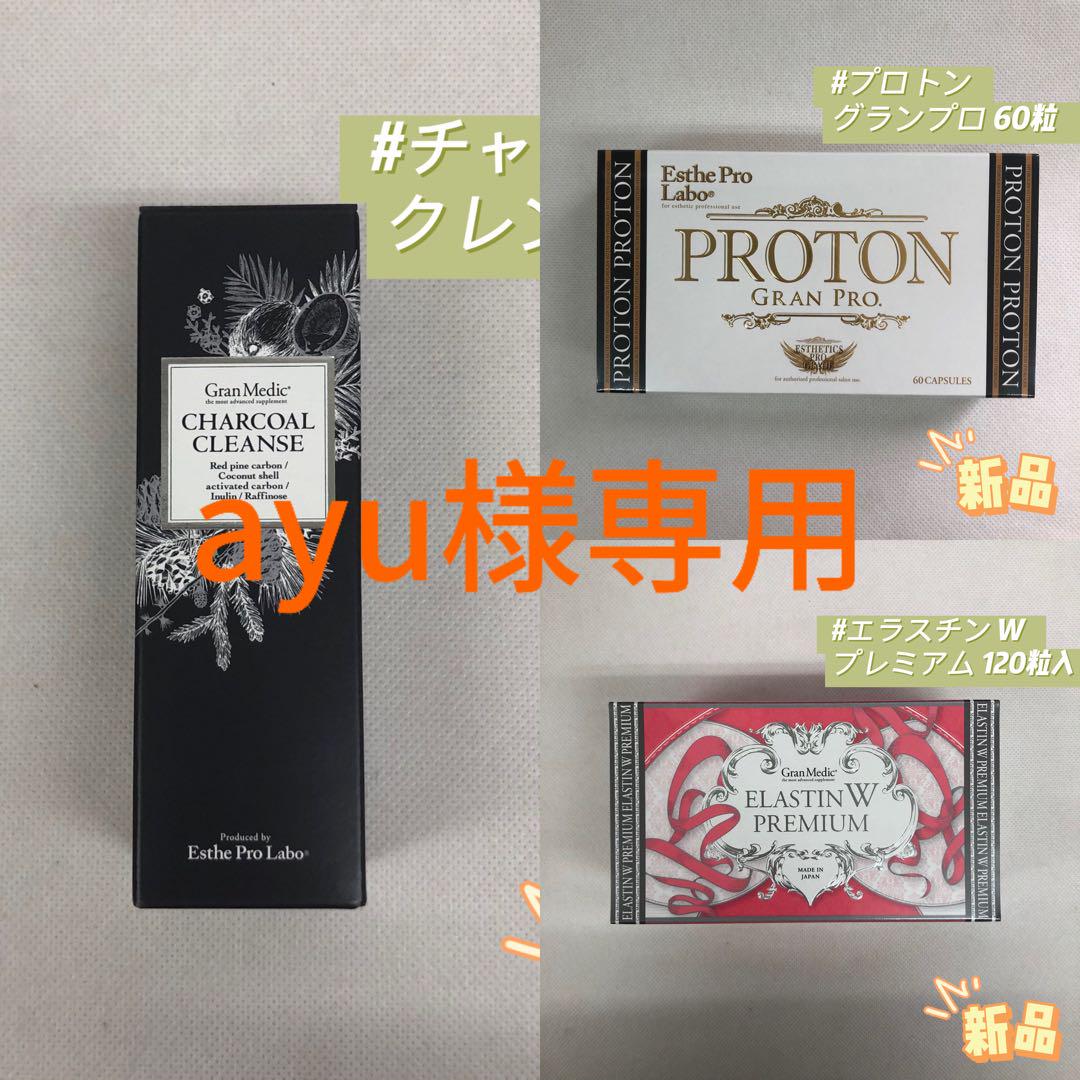 エステプロラボ エラスチン W プレミアム 120粒入 健康食品