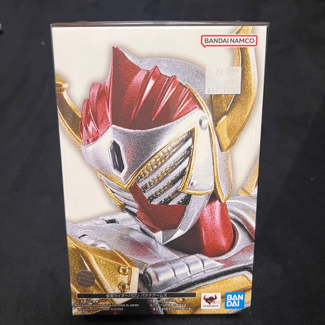 S.H.Figuarts（真骨彫製法) 仮面ライダー バロン バナナアームズ