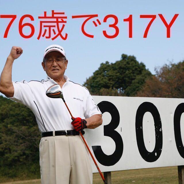 ★雑誌テストで一番飛んだ！★ワークスゴルフハイパーブレードΓ USTマミヤ仕様