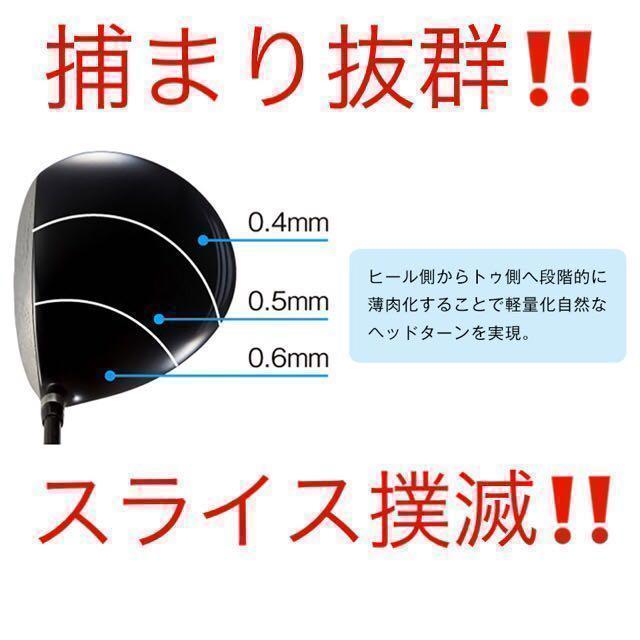 ★雑誌テストで一番飛んだ！★ワークスゴルフハイパーブレードΓ USTマミヤ仕様