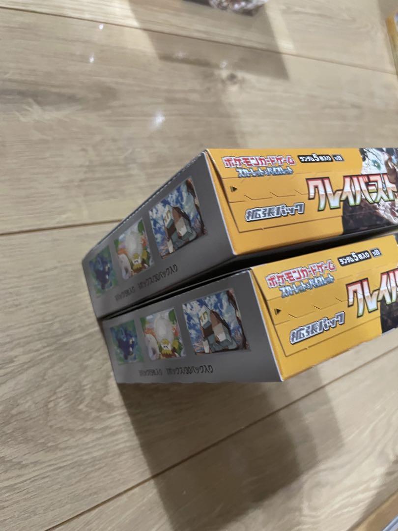 新品未開封 ポケモンカードゲーム クレイバースト 5BOXセット