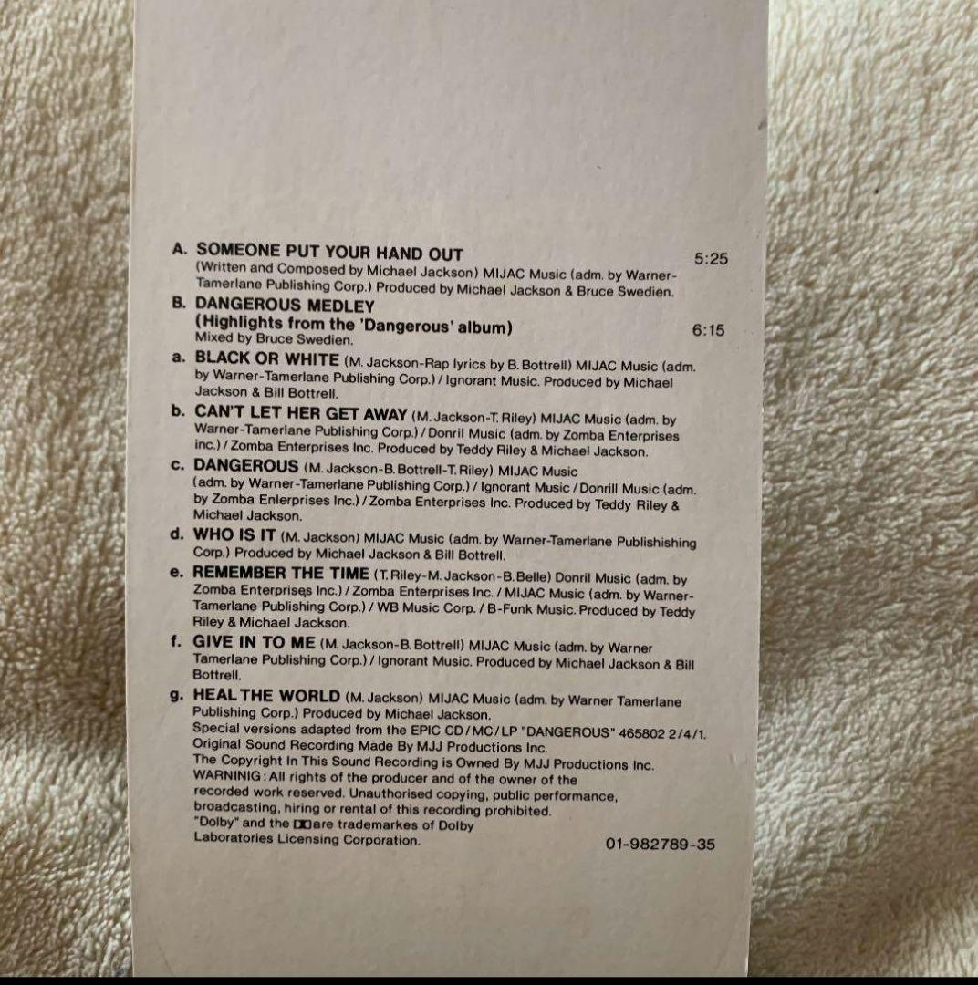 工場直送 マイケルジャクソンCDシングル ペプシ販促品 美品