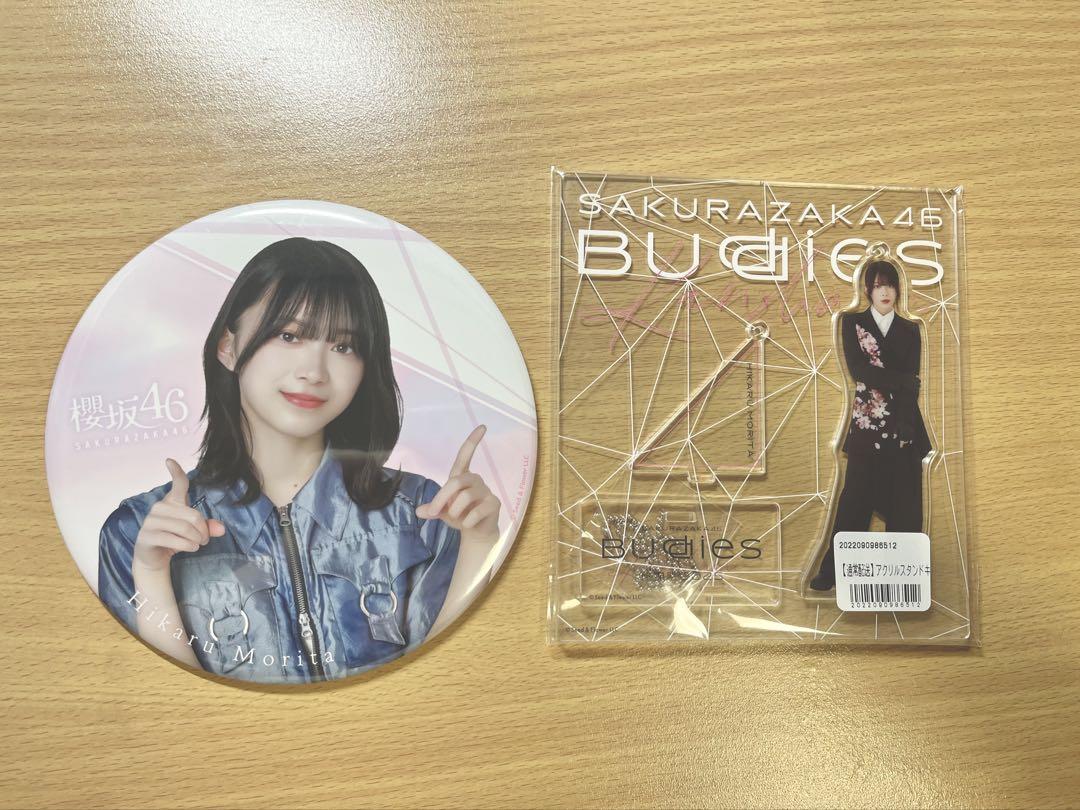 櫻坂46 まとめ売り 森田ひかるちゃん多め 櫻坂46 まとめ売り 森田ひかるちゃん多め - メルカリ