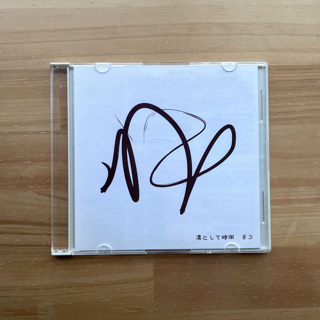 凛として時雨『#3』自主制作CD 2004年当時のフライヤー付き