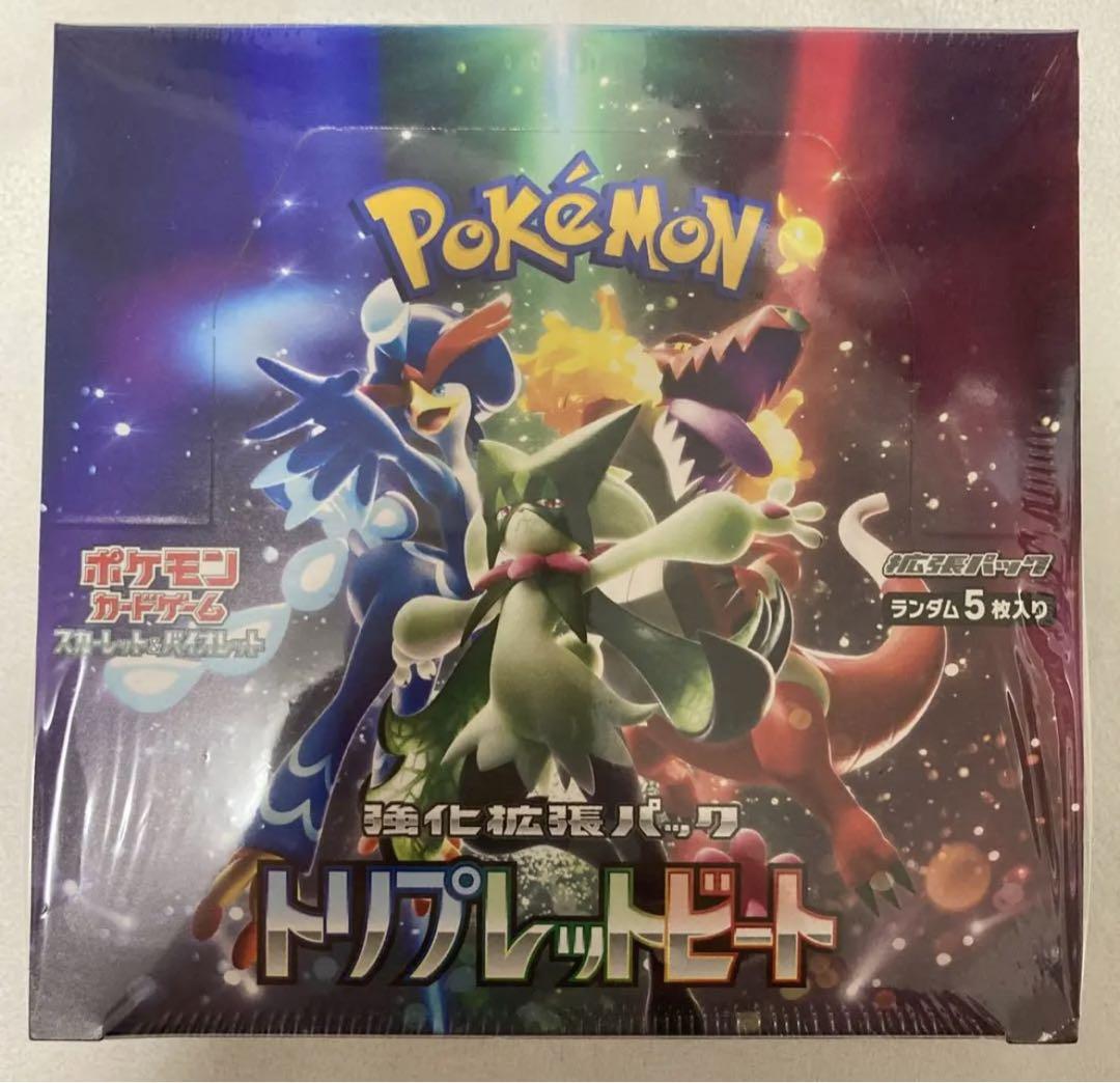 ポケモンカードゲーム トリプレットビート シュリンク付き トリプレットビート シュリンク付き