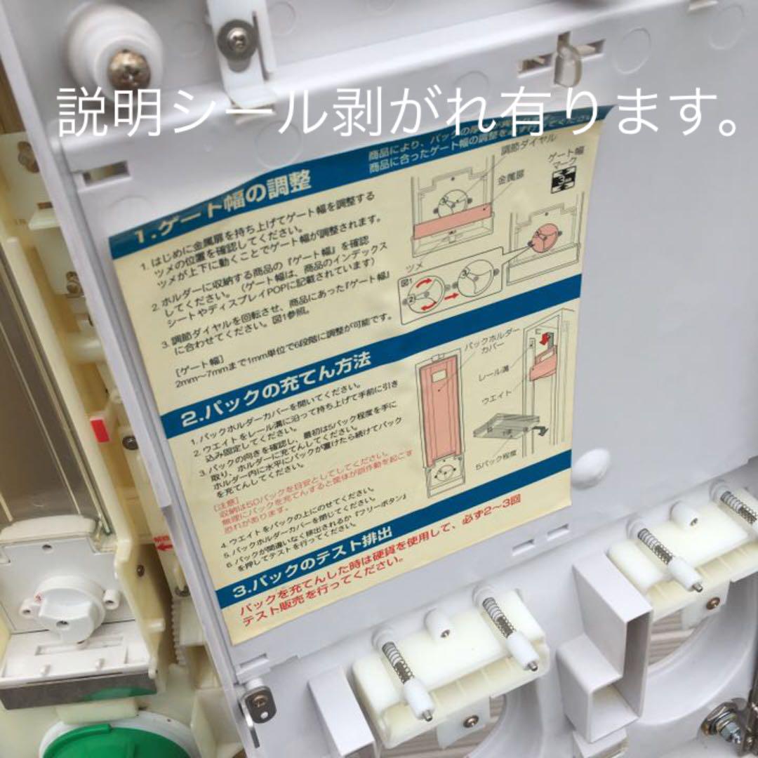 低価正規品⒕ 希少激レア カードガチャマシン本体 EC-1 ZtlQh-m39107132860 中古 エポック 得価新作登場