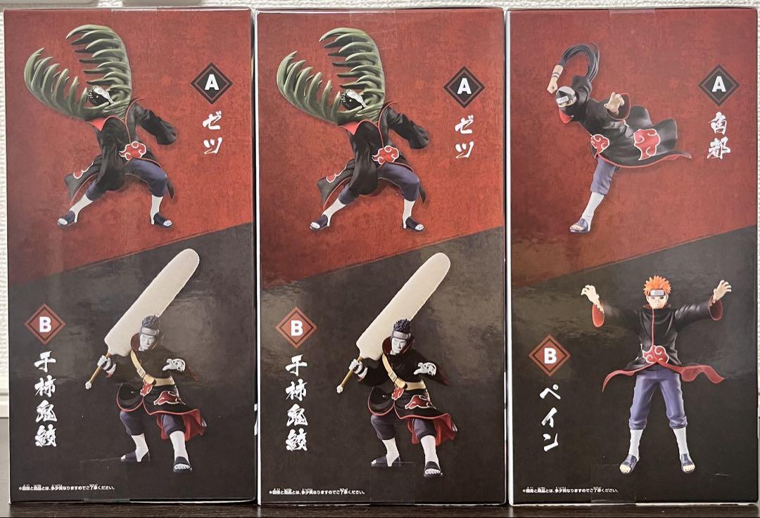 ★NARUTO VIBRATION STARS 角都 ゼツ 干柿鬼鮫 3種セット ナルト 疾風伝 VIBRATION STARS 角都 ゼツ 干柿鬼鮫 3体セット
