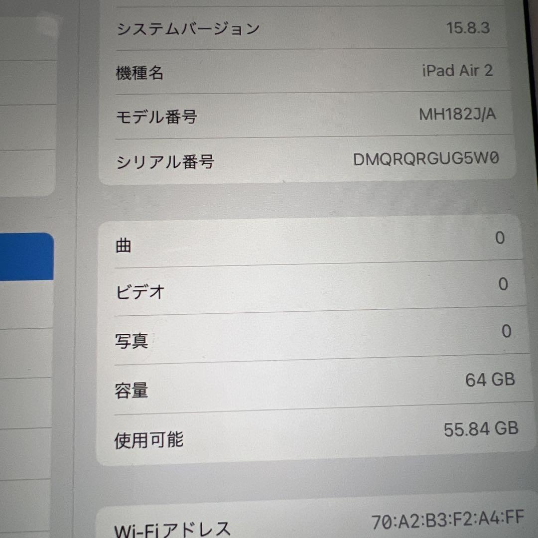 64GB