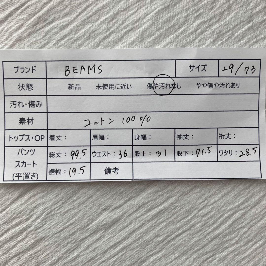 【貴重】BARNSTORMER製　BEAMS F チノパン ビームス　スラックス