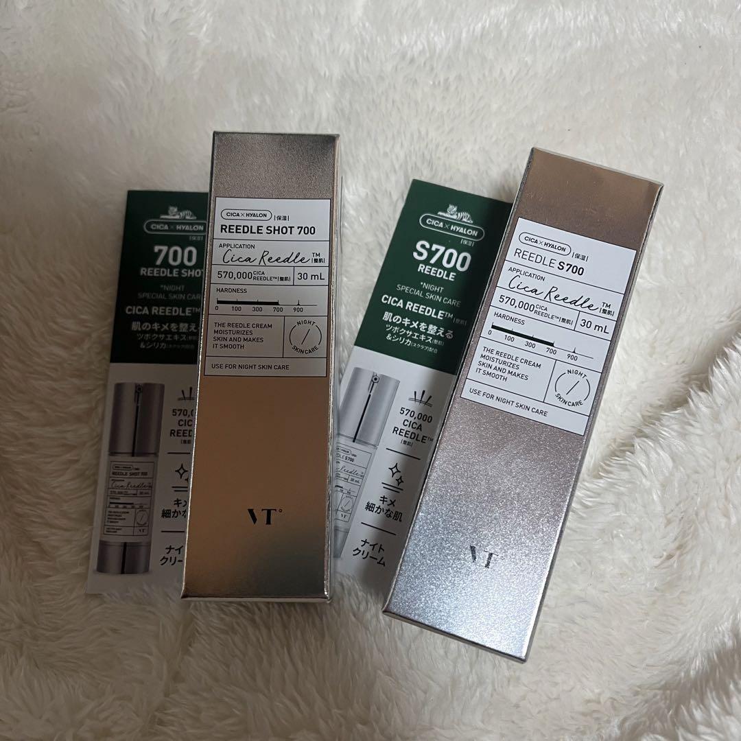 最終セール⭐︎新品未開封⭐︎2本セット リードルショット700 新品未開封 2本セット リードルショット700 - 美容液最 安値 で