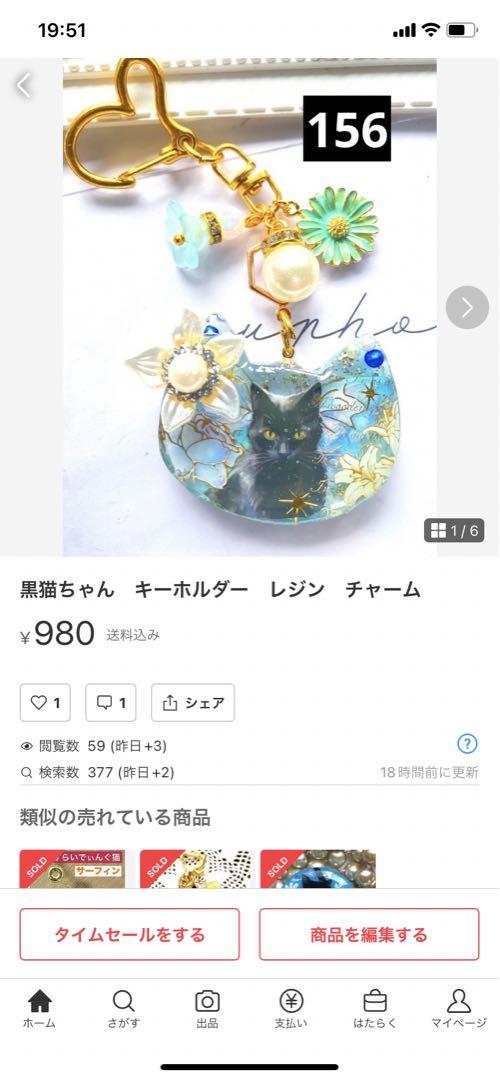 ニッキー様　　お取り置き　6月27日まで