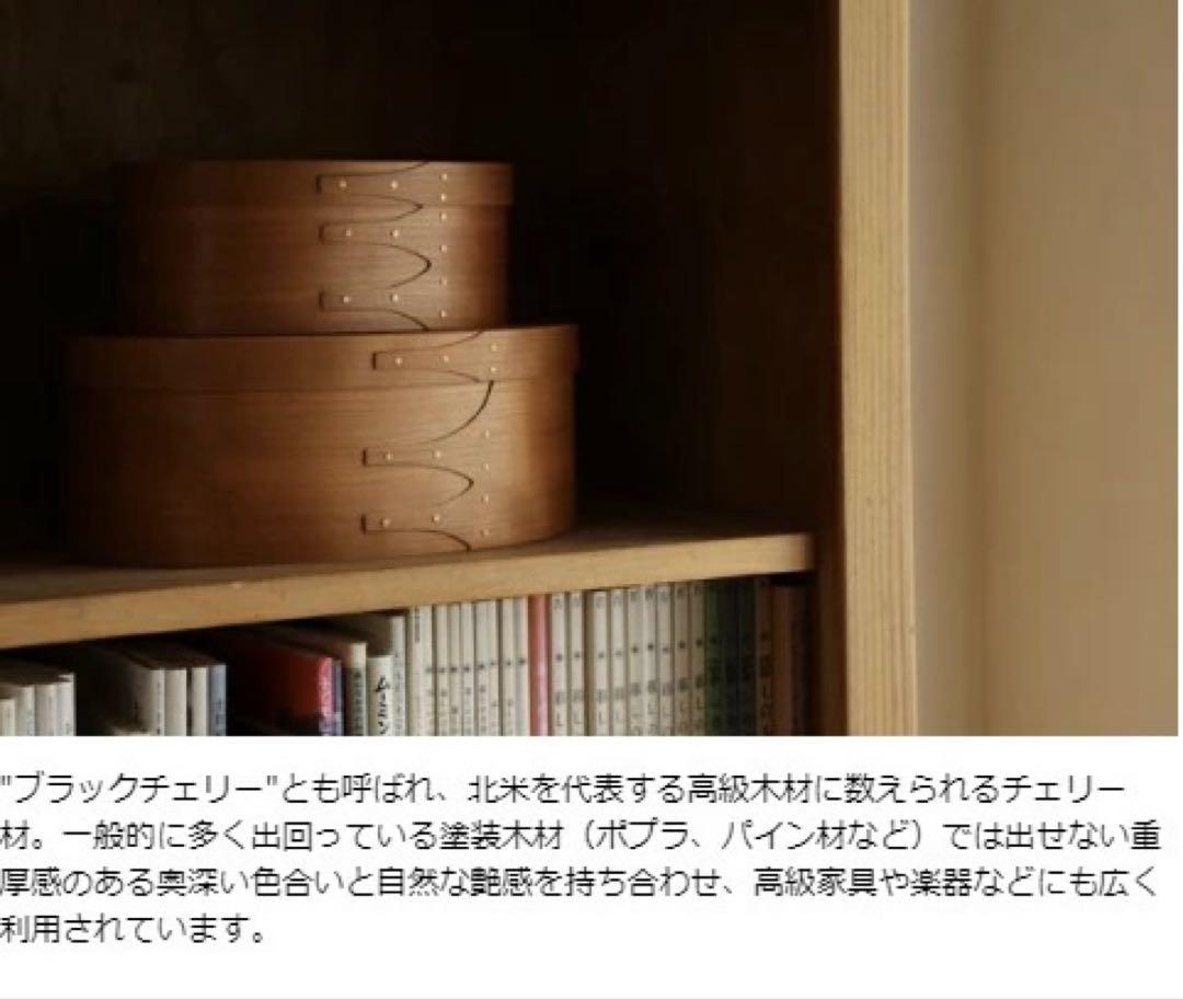 Homestead シェーカーボックス　Mサイズ