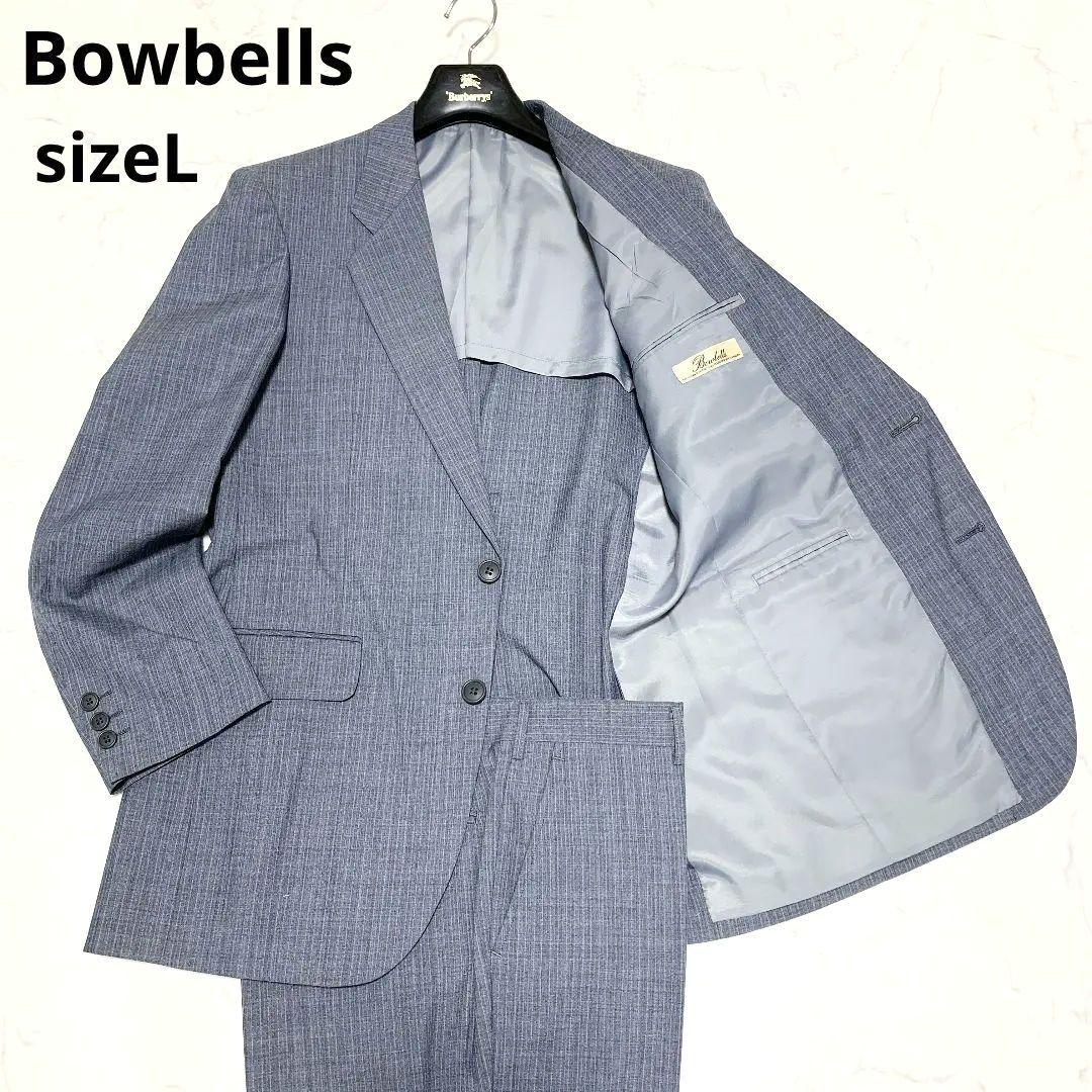 【良品】Bowbells ビジネススーツ ブルーグレー ストライプ Lサイズ