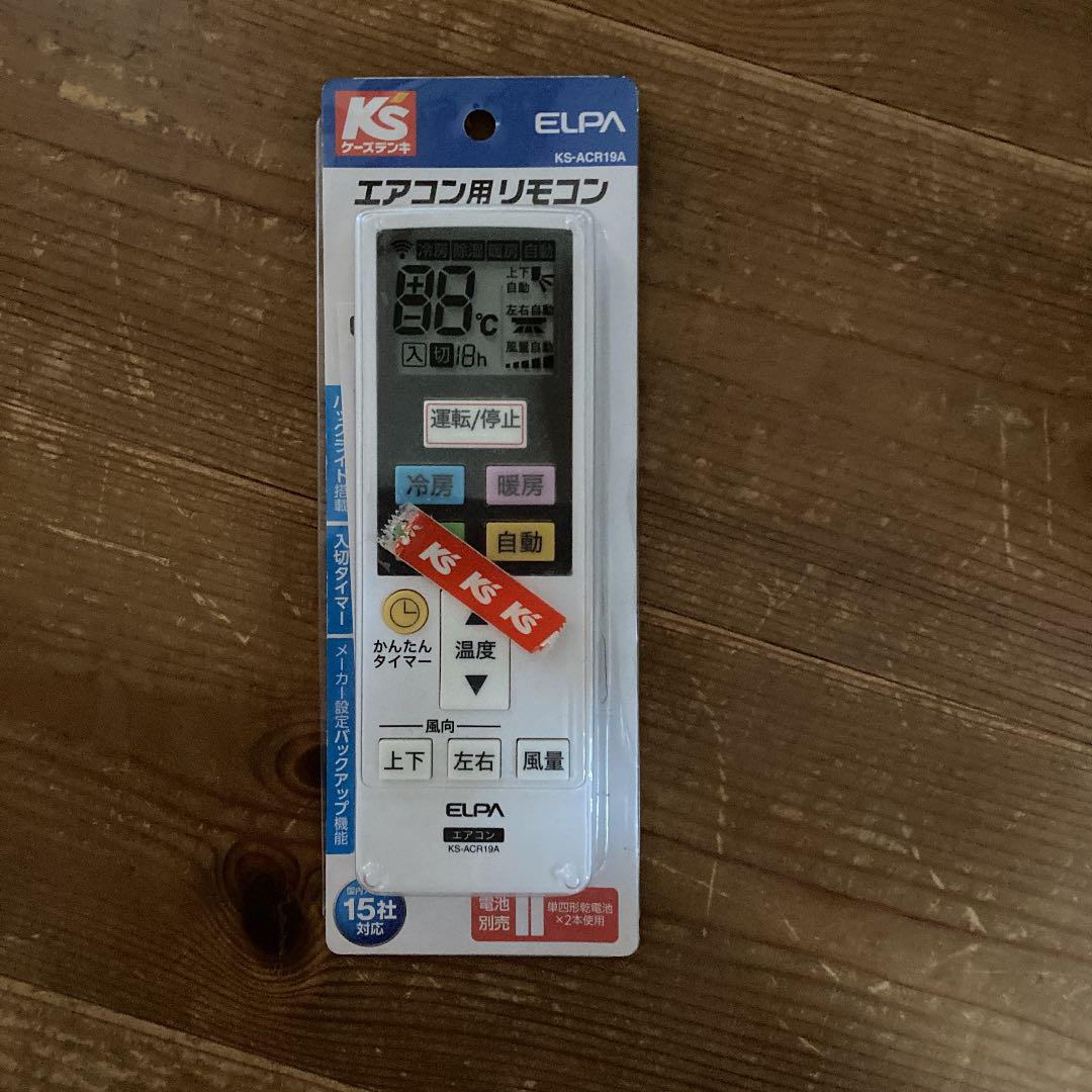汎用 各メーカーに対応 エアコンリモコン k S-ACR19A - メルカリ 汎用 各メーカーに対応 エアコンリモコン k S-ACR19A - メルカリ