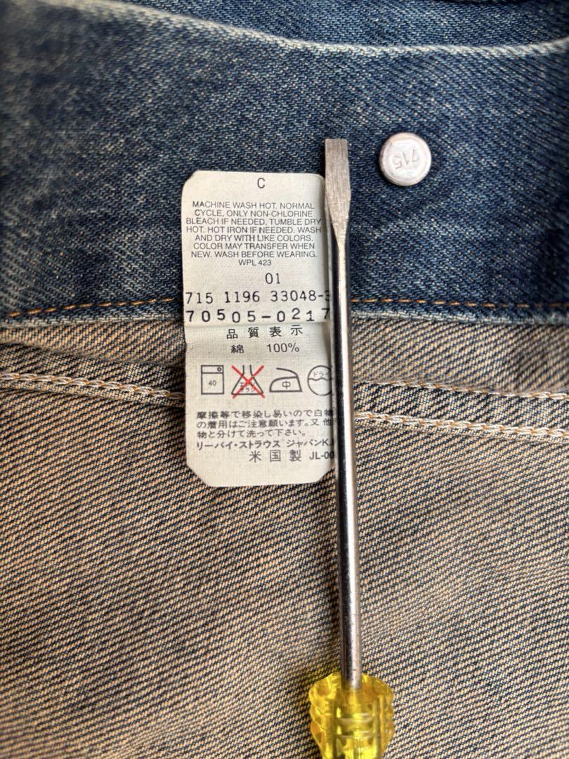 Levi's 70505 デニムジャケット USA製 90s 42