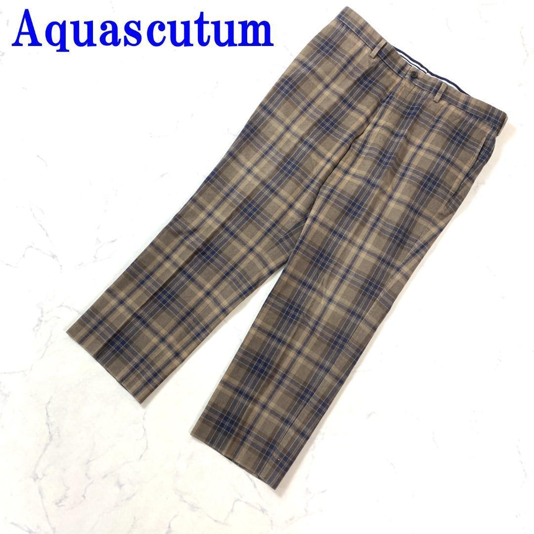 アクアスキュータム チノパン スラックス チェック 綿 茶色 88 C2049