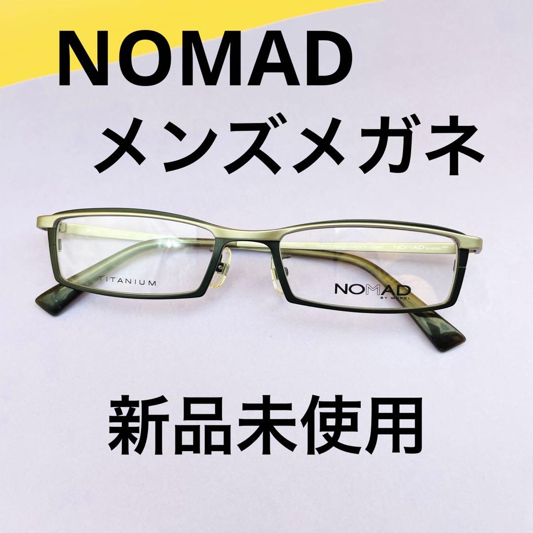 新品未使用☆NOMAD メガネフレーム 黒 銀色 知的 チタン製 日本製 メンズ