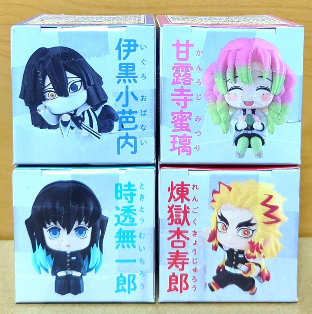 鬼滅の刃 ちょこっとひっかけフィギュアぷち 柱① 全4種 鬼滅の刃 ちょこっとひっかけフィギュアぷち 柱① 全4種