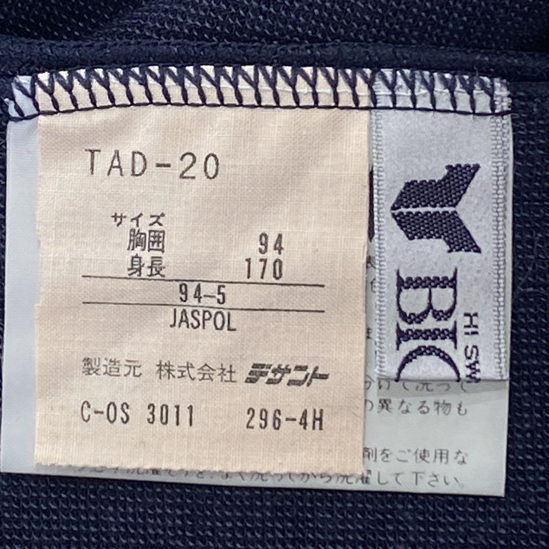 80s デサント製 adidas アディダス トラックジャケット セットアップ