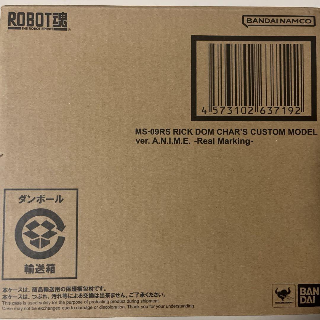 ROBOT魂　シャア専用リックドム　Ver A.N.I.M.E 10,000円