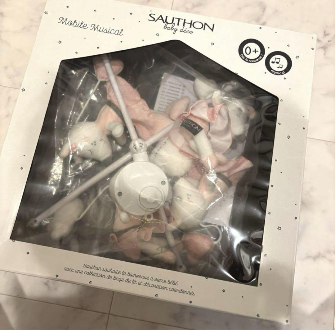 SAUTHON♡sale！ベッドメリー×2種♡バラ売り不可