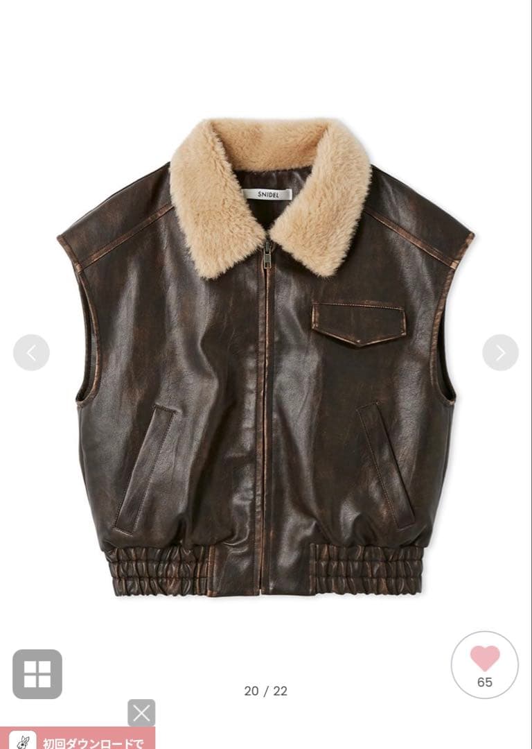 SNIDEL スナイデル バリエジレブルゾンFREE SIZE・Snidel