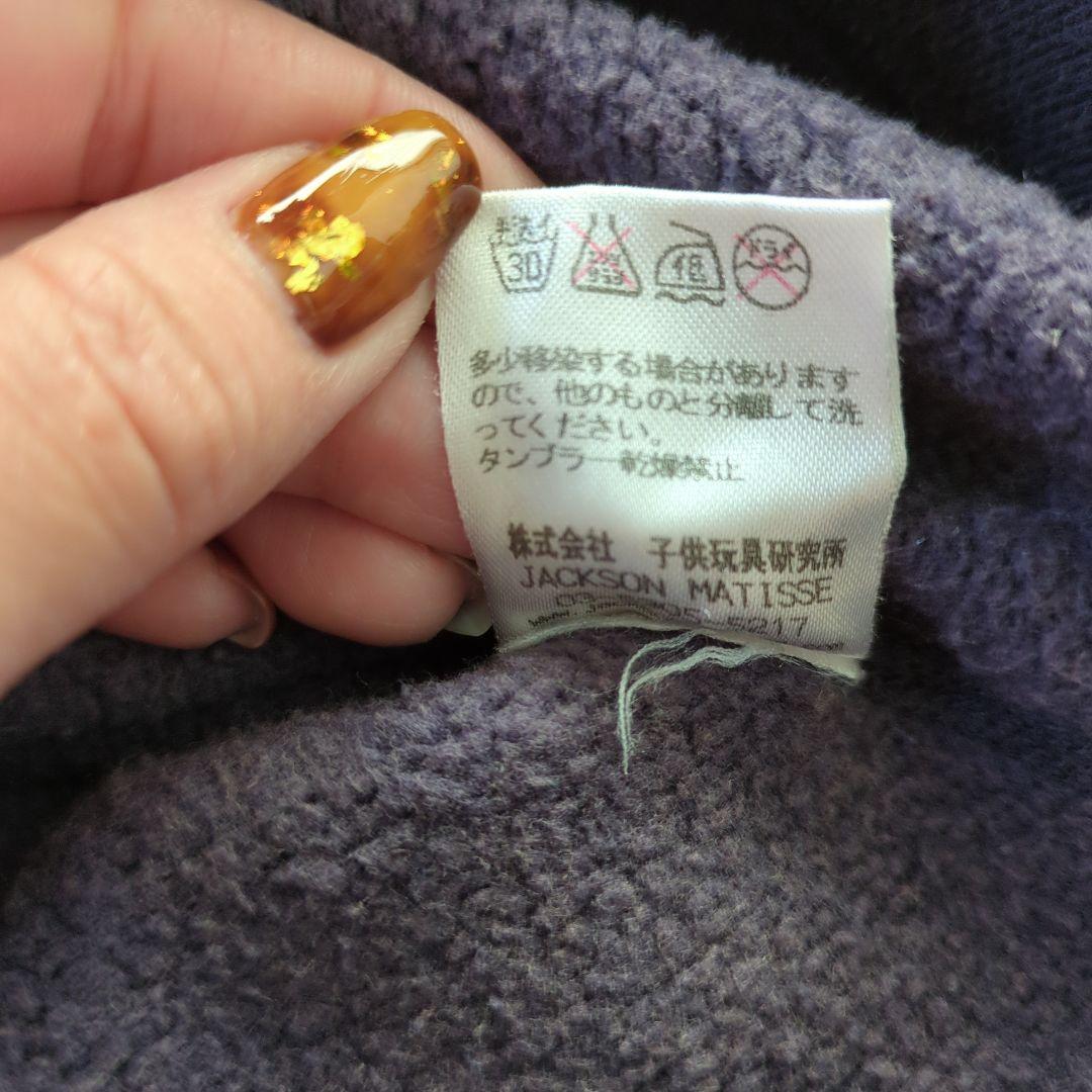 ジャクソンマティス ビンテージダメージ加工   ネイビー  ニコちゃん 綿100