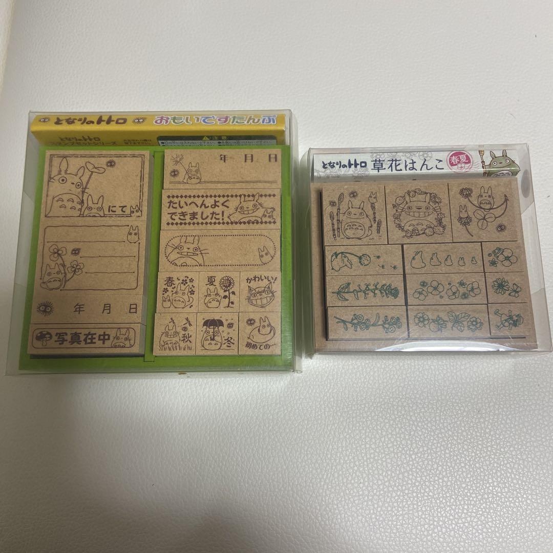 となりのトトロ スタンプセット　おもいでスタンプ　草花はんこ春夏