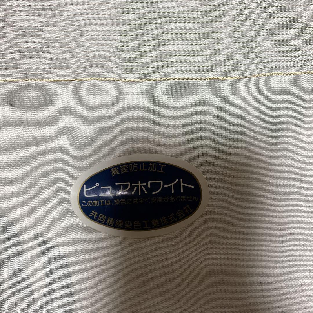 五泉