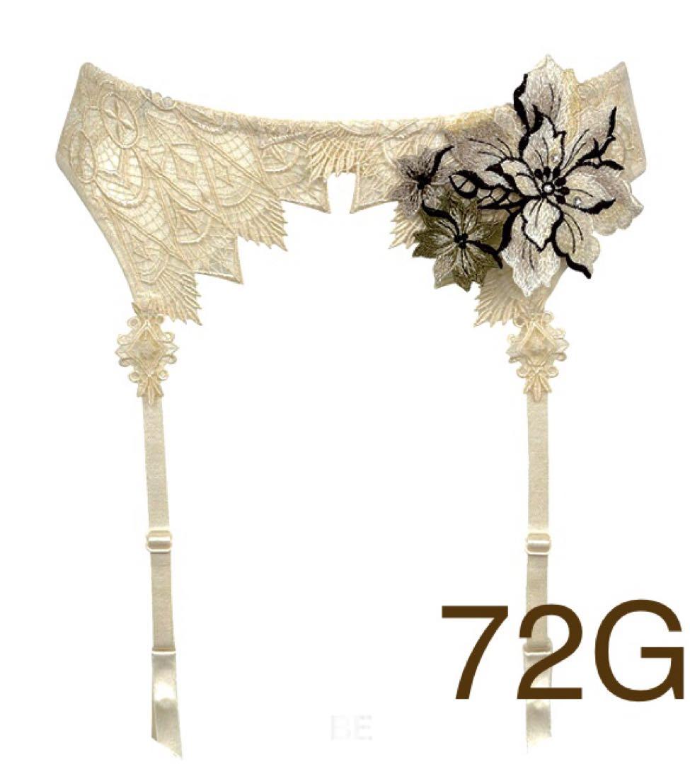 サルートプレステージ❤︎ サルート72g✨ガーターベルト