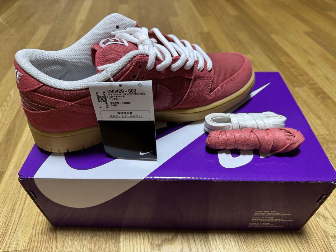 Nike SB Dunk Low 