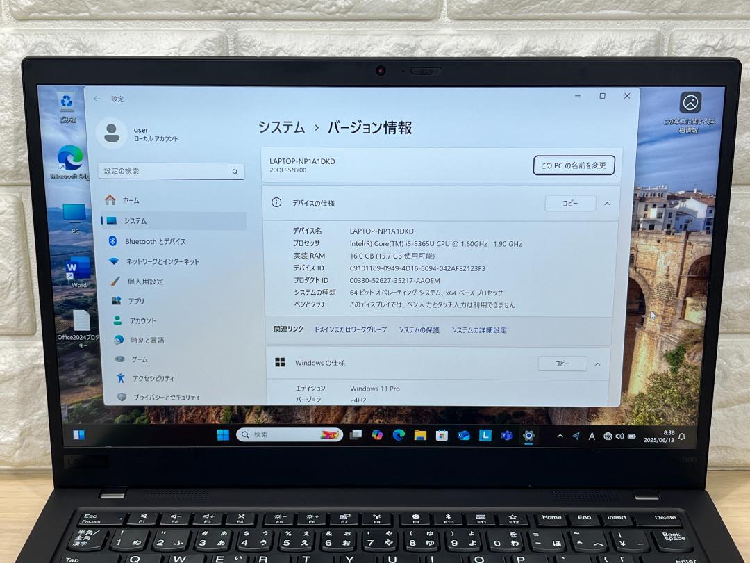 良品 16GB レノボ X1 Carbon 7th Office2024 14型