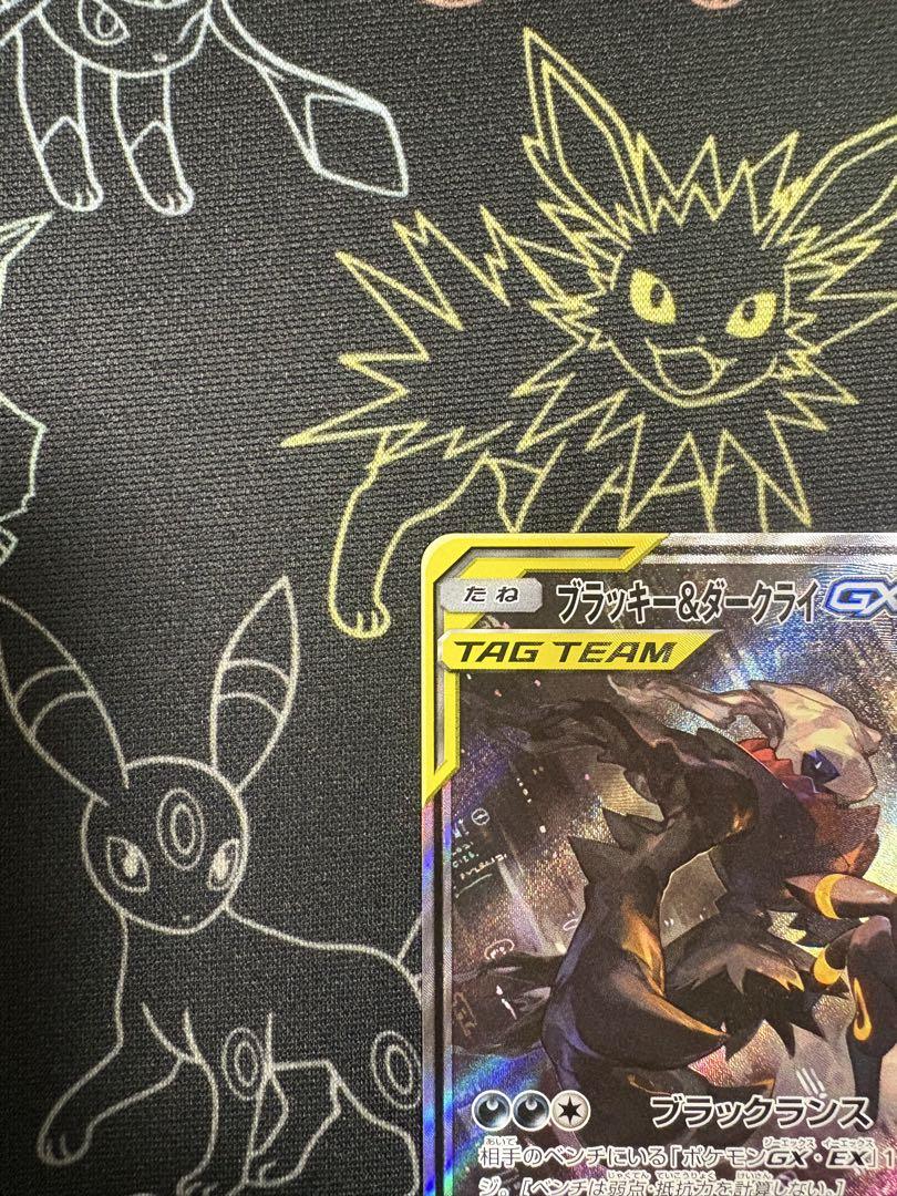 ブラッキー＆ダークライGX SR SM12a TAG TEAM GXタッグオー…