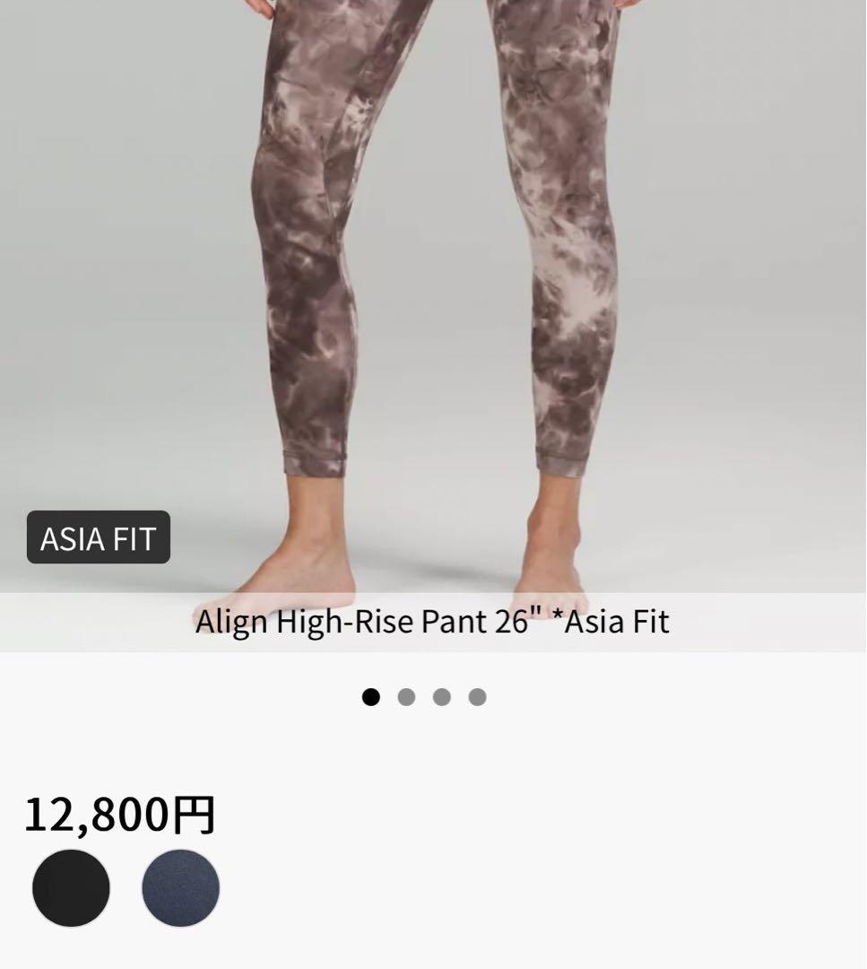 ルルレモン AlignTM SHR Pant 26”
