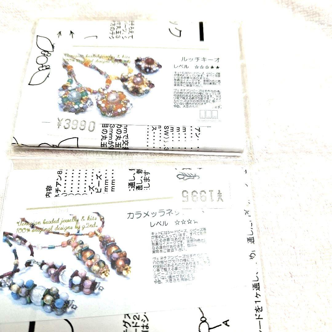 あかり様確認用