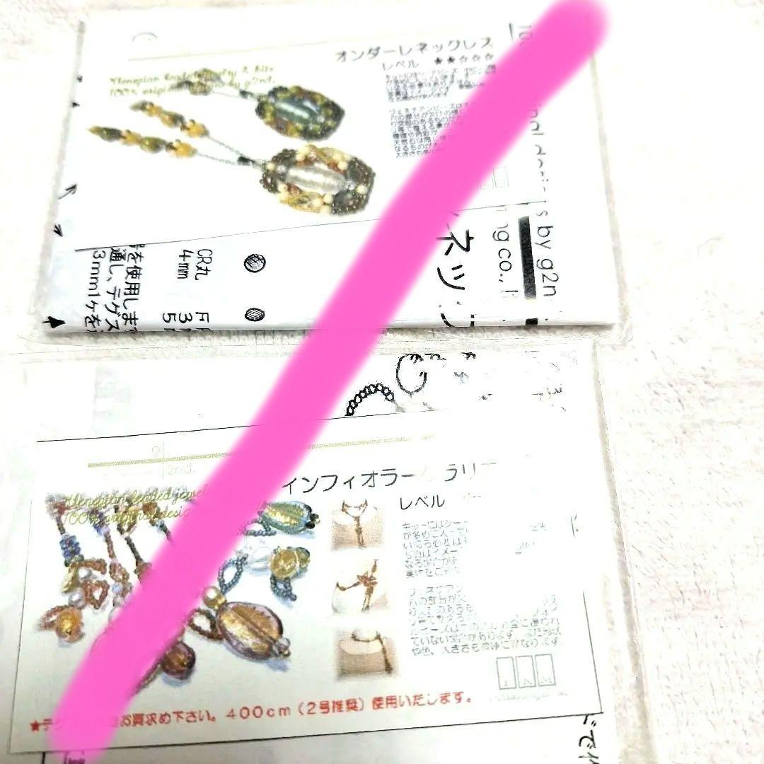 あかり様確認用