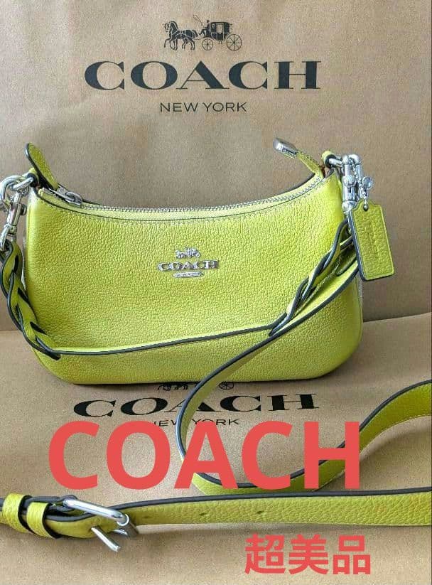 COACH　超美品　イエロー ショルダーバッグ