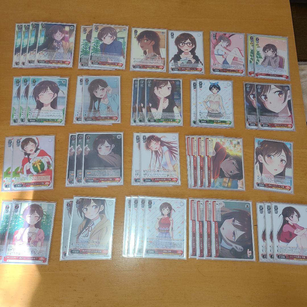 ヴァイス　かのかり　水原軸デッキ