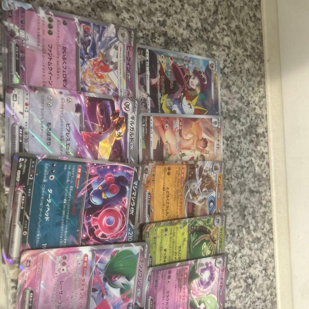 ポケモンカード