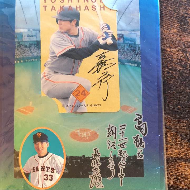 [希少価値高い] giants ジャイアンツ 野球 カード サイン入り