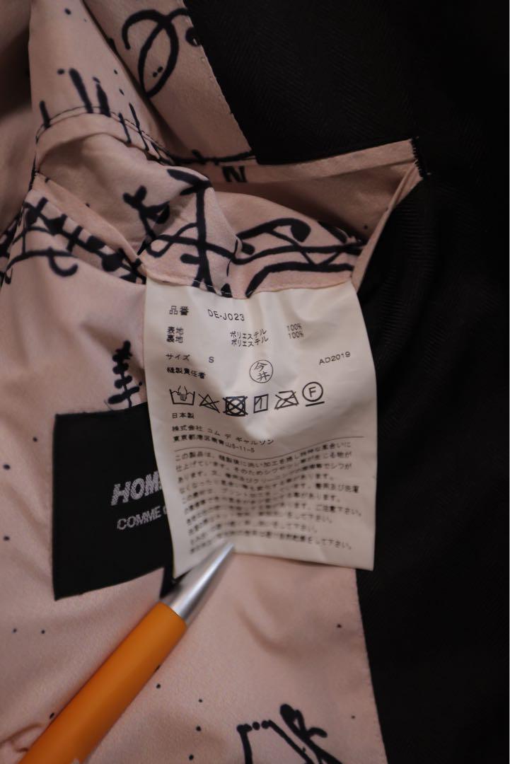 comme des garcons homme deux 裏地音符 セットアップ メンズ