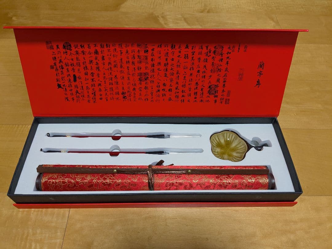 中国 書道筆セット 赤い箱入り