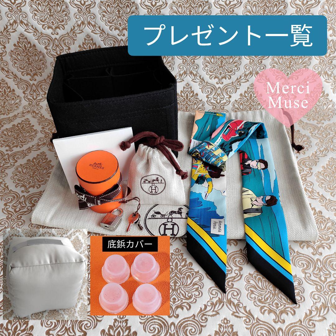 ❤お得なお品❤ピコタンロックPMタッチ コルヴェール SV金具 エルメス T刻印
