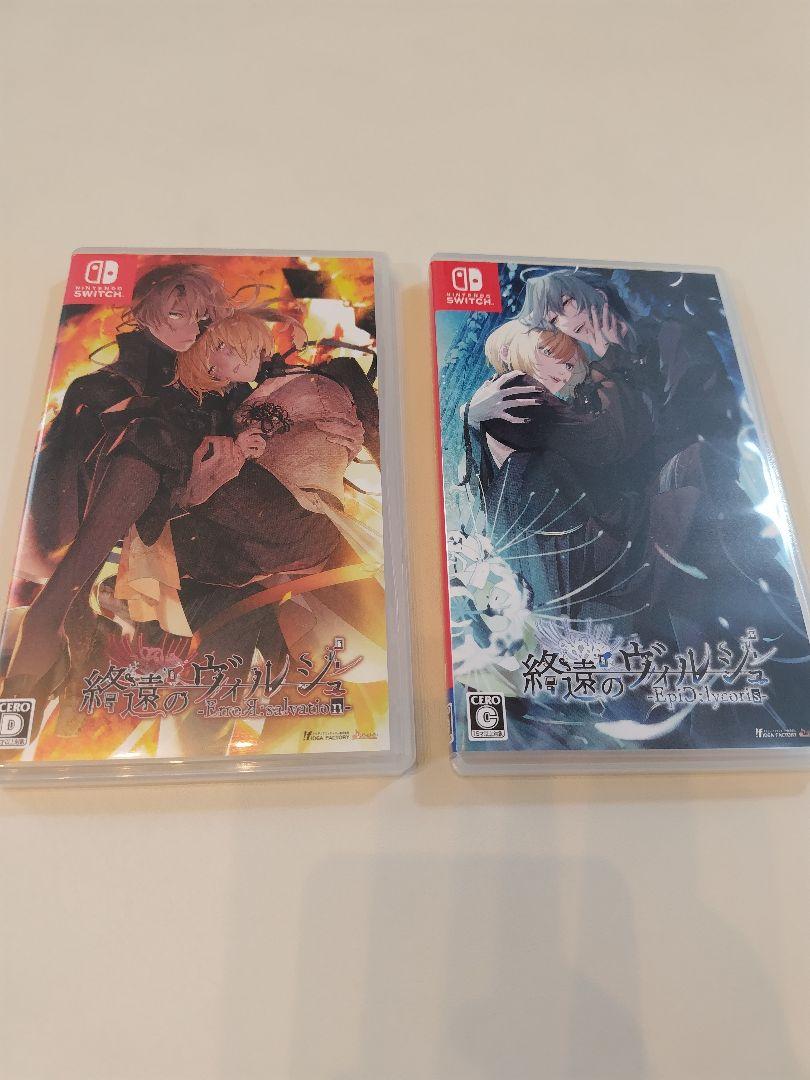 終遠のヴィルシュ　無印版＆FD　2本セット