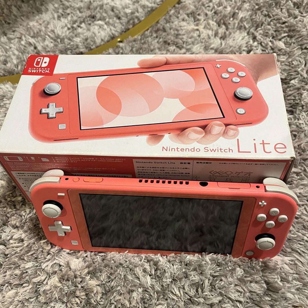 任天堂　SWITCH LITE コーラル本体　おまけ付 最適な価格 Nintendo ライト スイッチ 任天堂 コーラル 本体
