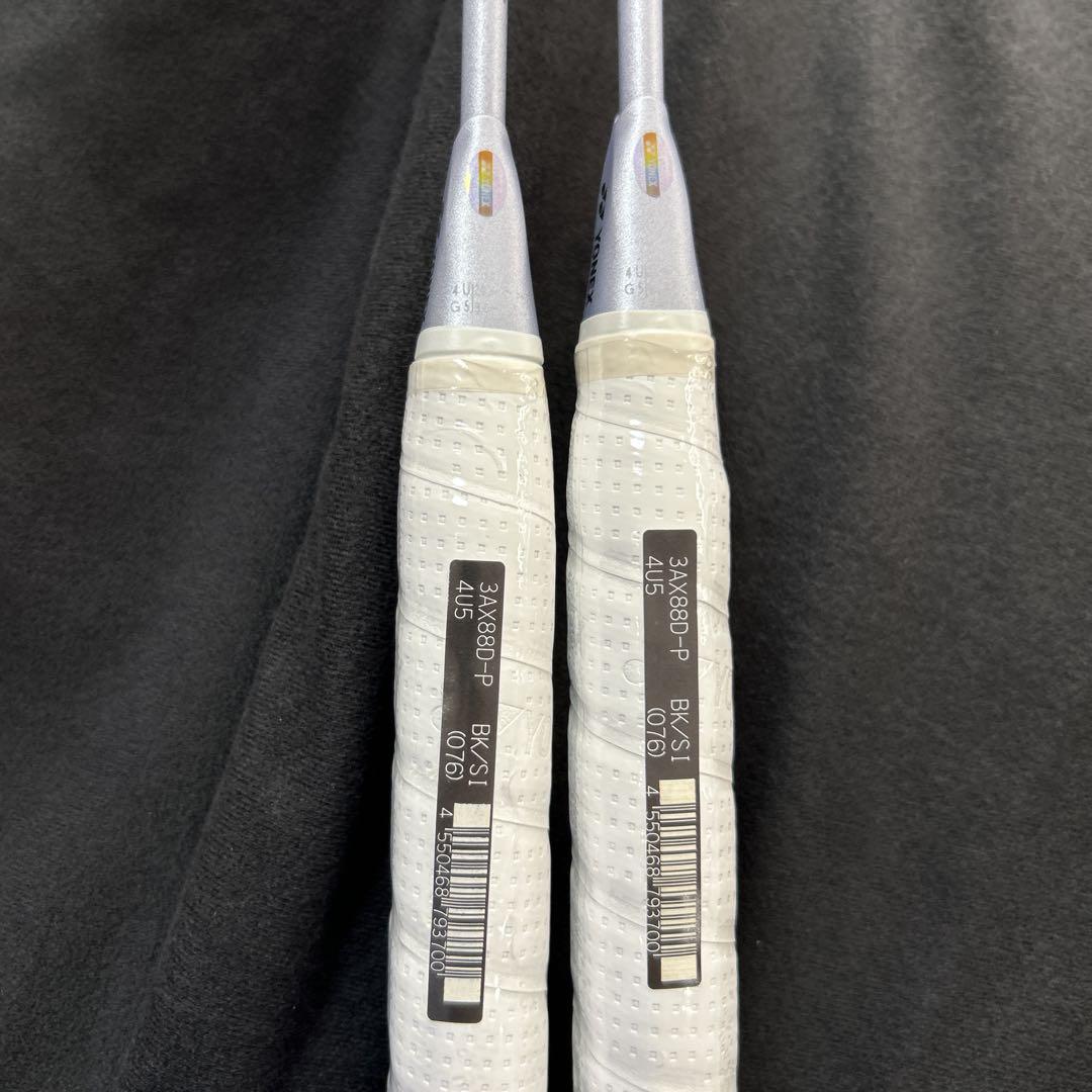 4UG5 2本セット　アストロクス88Dプロ新品未使用　ヨネックス
