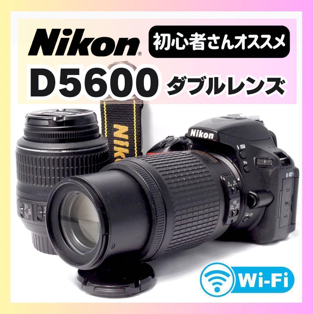 ✨思い出が芸術に✨Nikon D5600 ニコン✨ダブルレンズ✨デジタル一眼レフ 76,999円